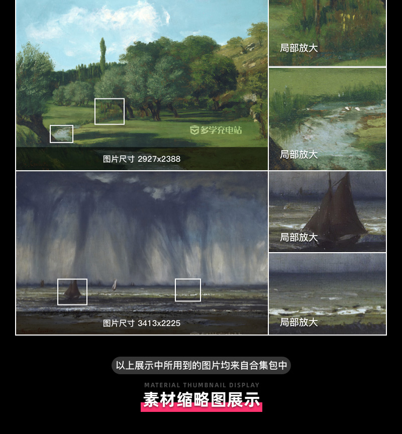 居斯塔夫·库尔贝Gustave Courbet 法国19世纪现实主义油画合集 83副 [JPG+TIF/2.01GB] H072