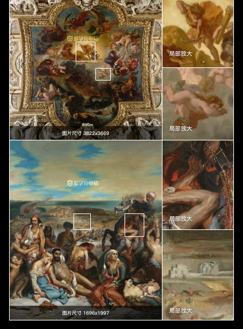 欧仁·德拉克罗瓦 Eugène Delacroix 法国19世纪浪漫主义油画合集 193副 [JPG+TIF/5.37GB] H073