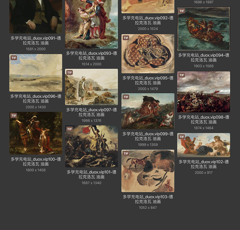 欧仁·德拉克罗瓦 Eugène Delacroix 法国19世纪浪漫主义油画合集 193副 [JPG+TIF/5.37GB] H073