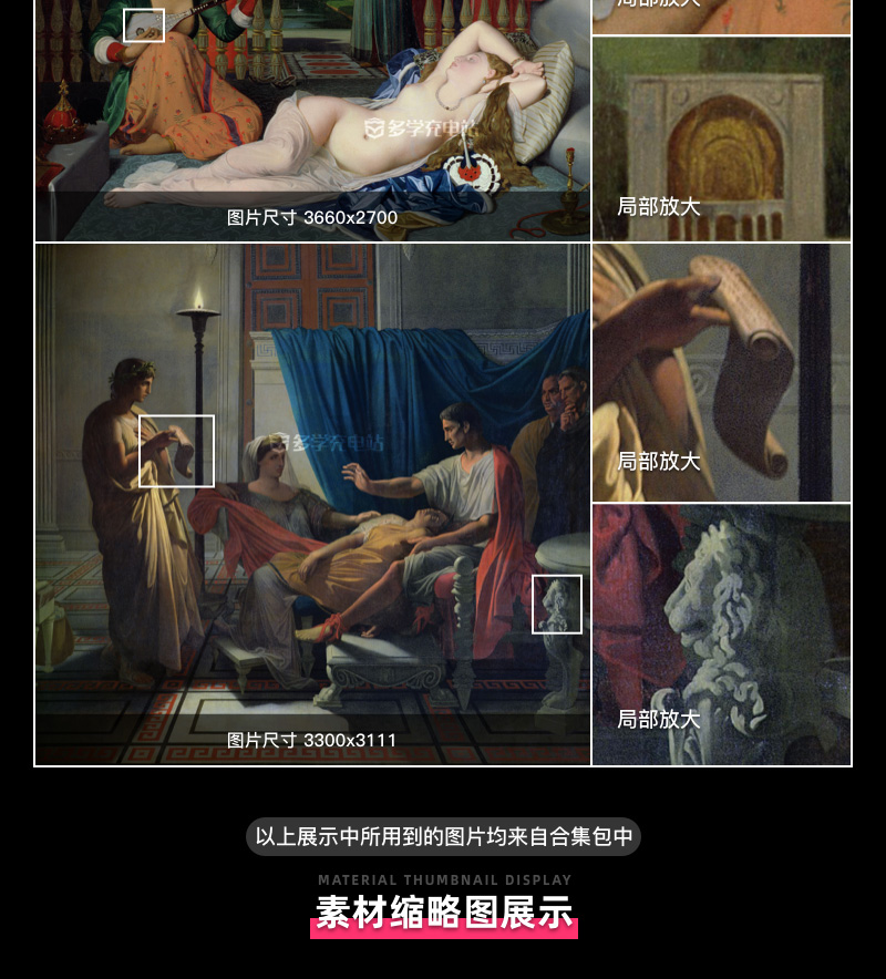 安格尔Jean Auguste Dominique Ingres 法国18.19世纪新古典主义油画合集 162副 [JPG+TIF/3.27GB] H075