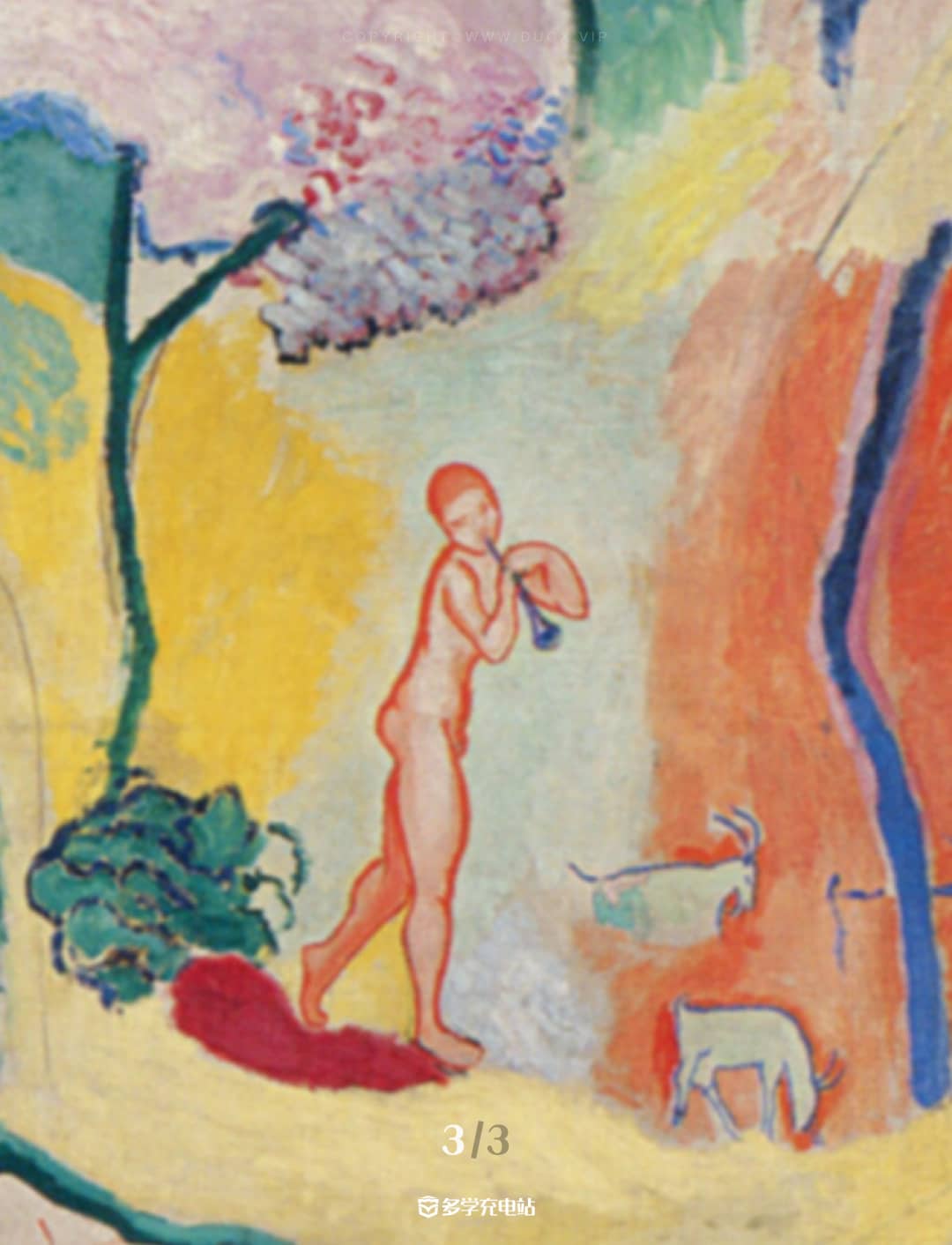 每日一画|《生活的欢乐》野兽派创始人马蒂斯  赏析 高清下载