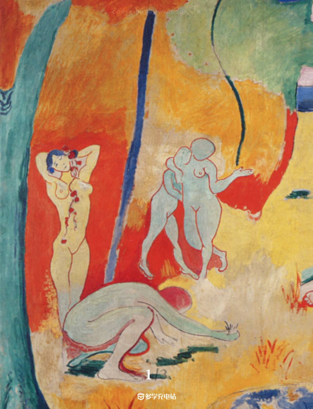 每日一画|《生活的欢乐》野兽派创始人马蒂斯  赏析 高清下载