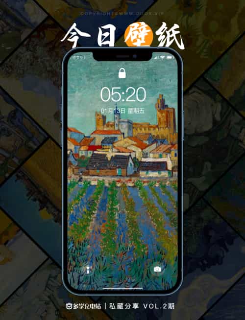 油画壁纸VOL.2|梵高油画壁纸