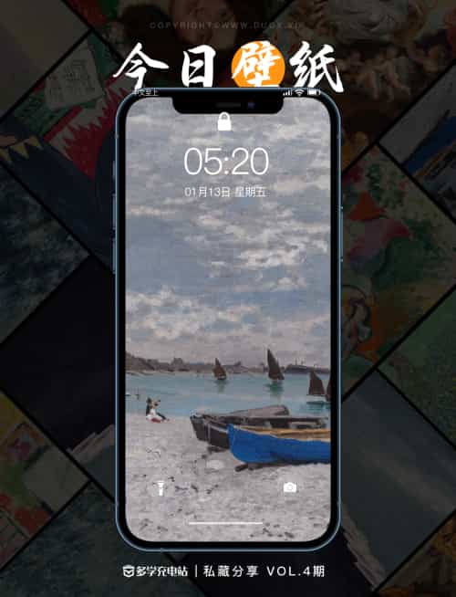 壁纸VOL.4|野兽派and莫奈