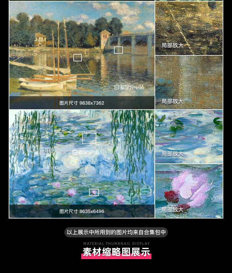 奥斯卡-克劳德·莫奈Oscar-Claude Monet 法国19.20世纪 印象派代表油画合集597副 [JPG+TIF/27.6GB] H008