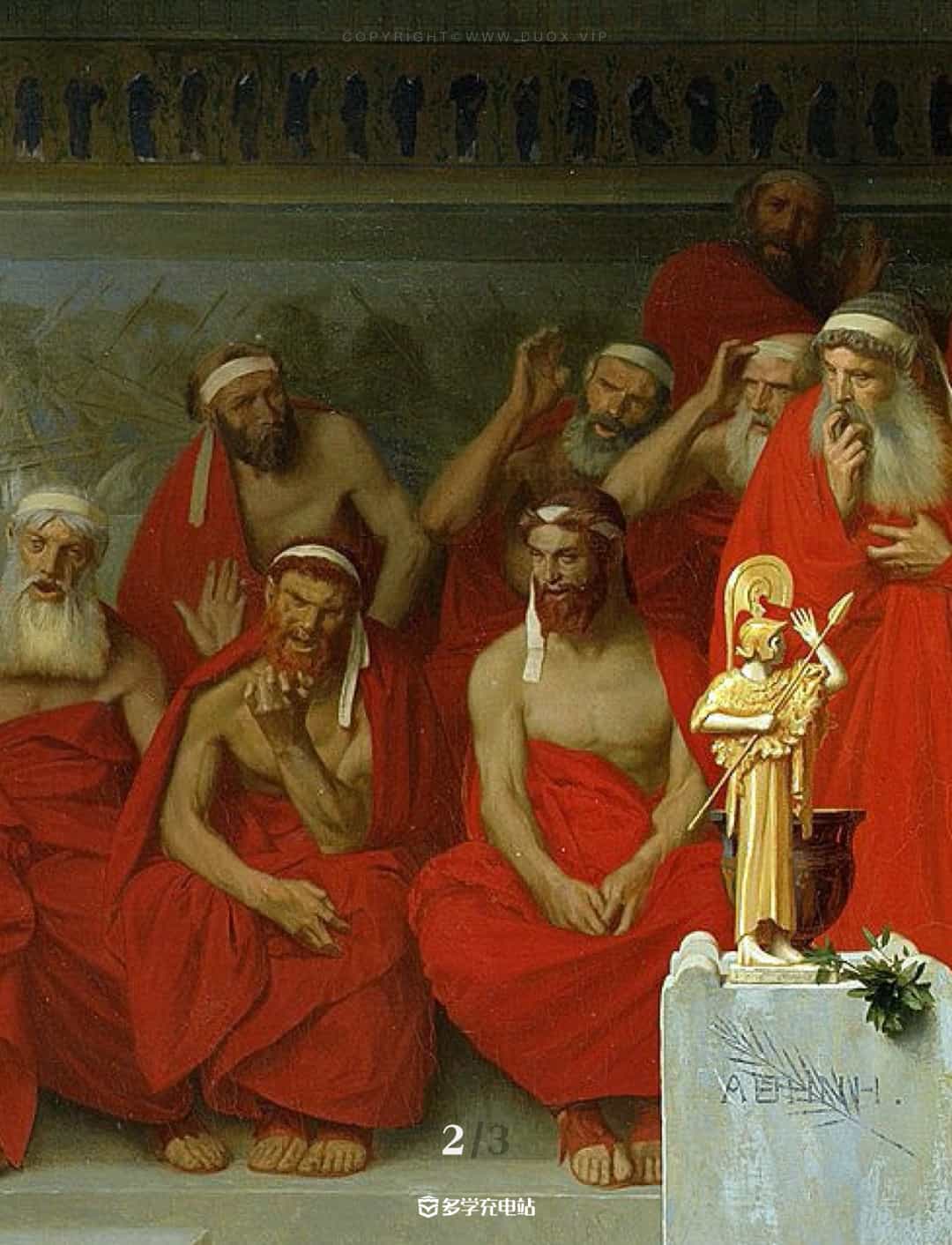 名画｜《法庭上的芙丽涅》  1861年  让·莱昂·热罗姆  赏析 高清图免费下载