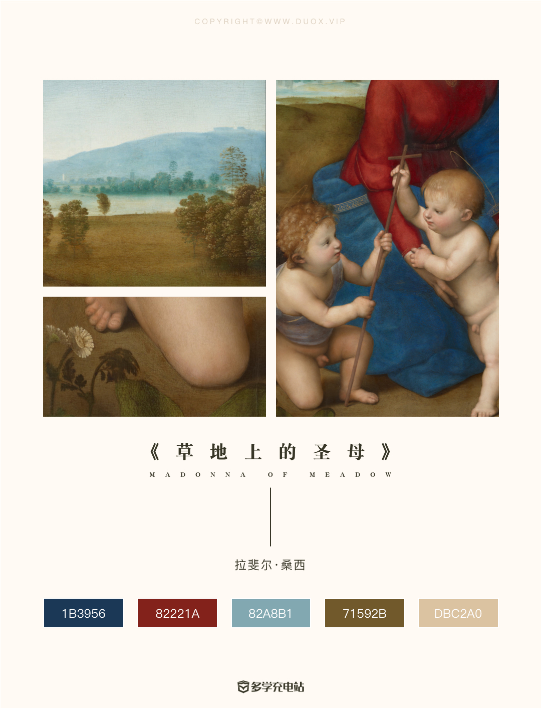 名画|《草地上的圣母》 拉斐尔·桑西 赏析 高清免费下载