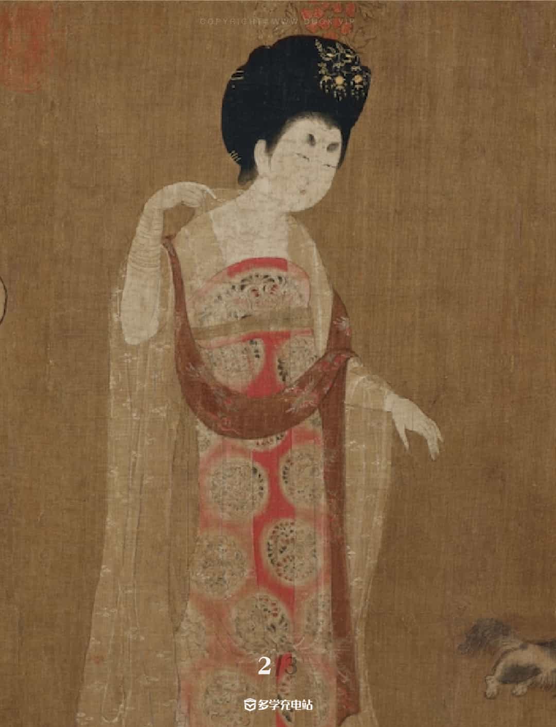 名画｜《簪花仕女图》唐代 周昉 赏析下载