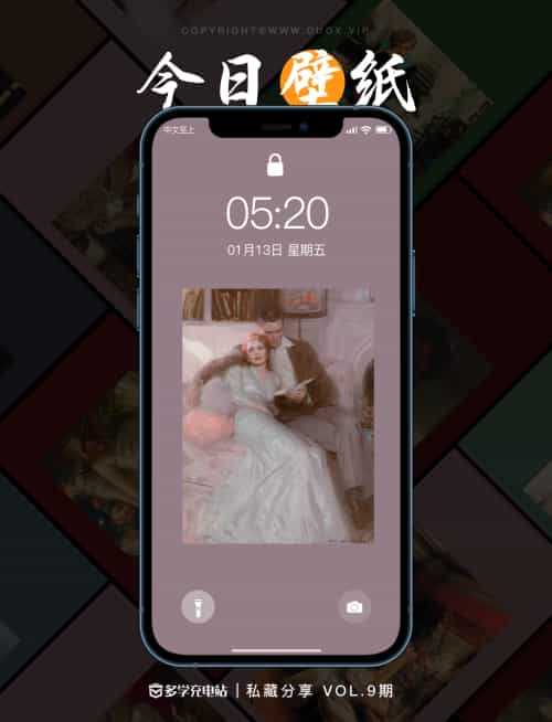 壁纸VOL.9|纯色名画壁纸