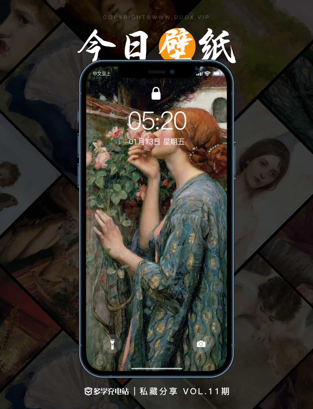 壁纸VOL.11|西方名画壁纸