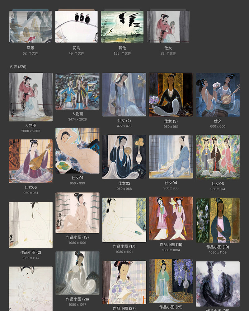 林风眠国作品合集打包 [328TIF/JPG 10.3GB] G080