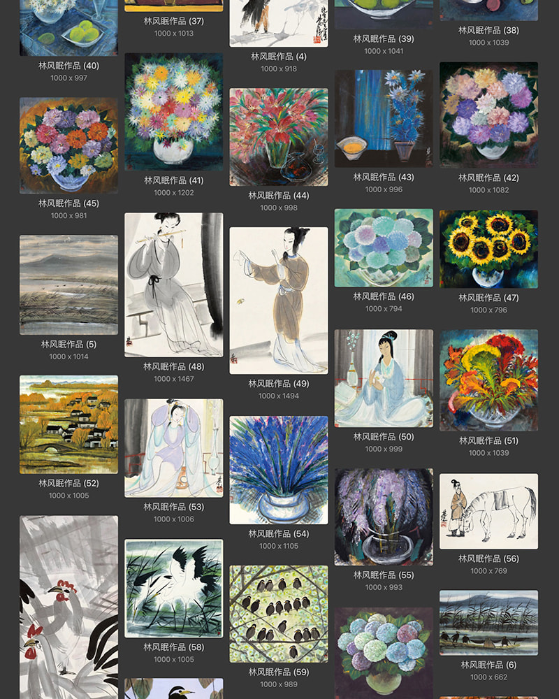 林风眠国作品合集打包 [328TIF/JPG 10.3GB] G080