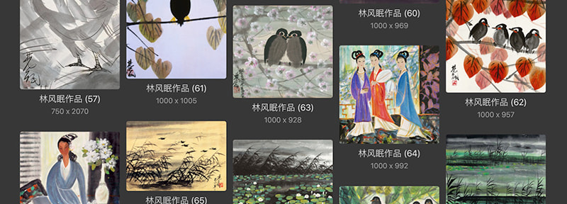 林风眠国作品合集打包 [328TIF/JPG 10.3GB] G080