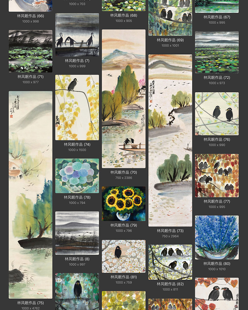 林风眠国作品合集打包 [328TIF/JPG 10.3GB] G080