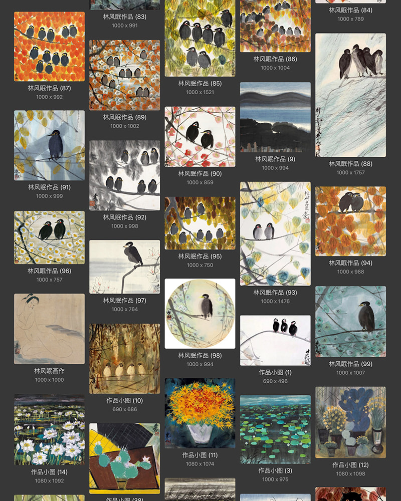 林风眠国作品合集打包 [328TIF/JPG 10.3GB] G080