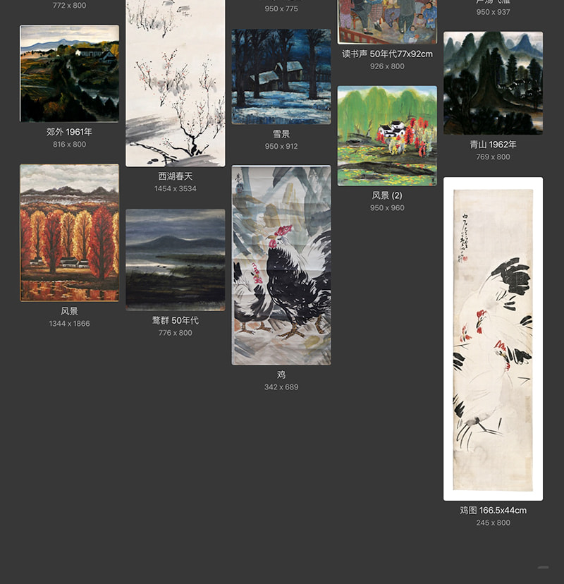 林风眠国作品合集打包 [328TIF/JPG 10.3GB] G080
