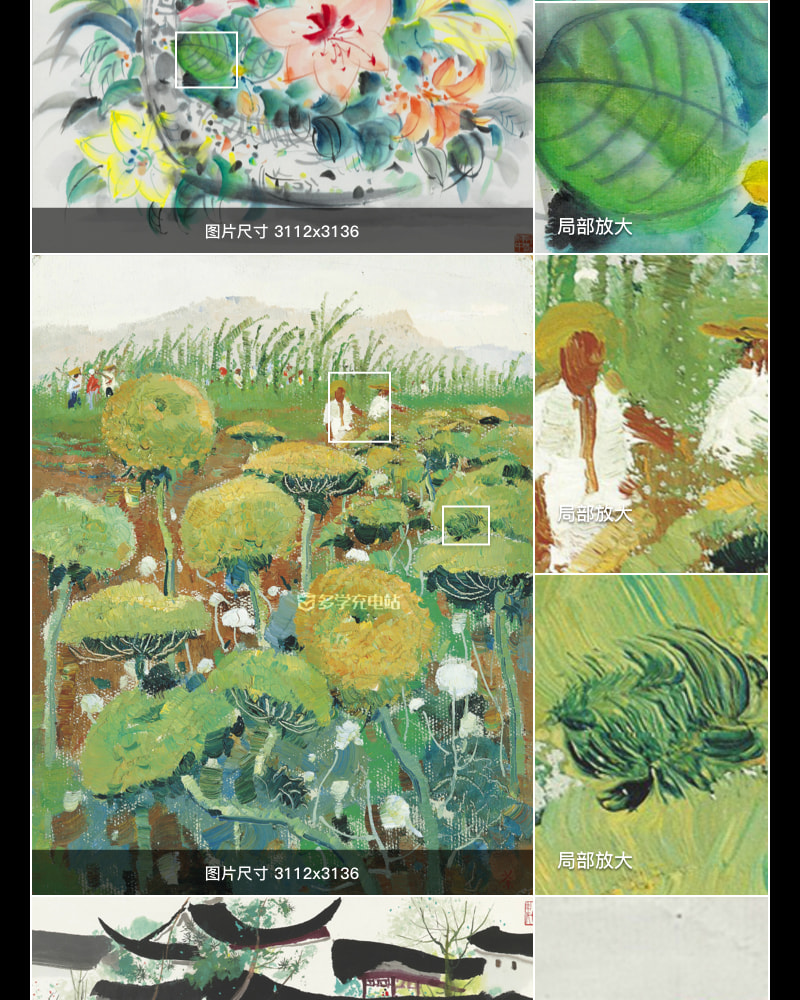 吴冠中国画油画作品合集打包下载[39TIF/JPG 1.47GB] G057