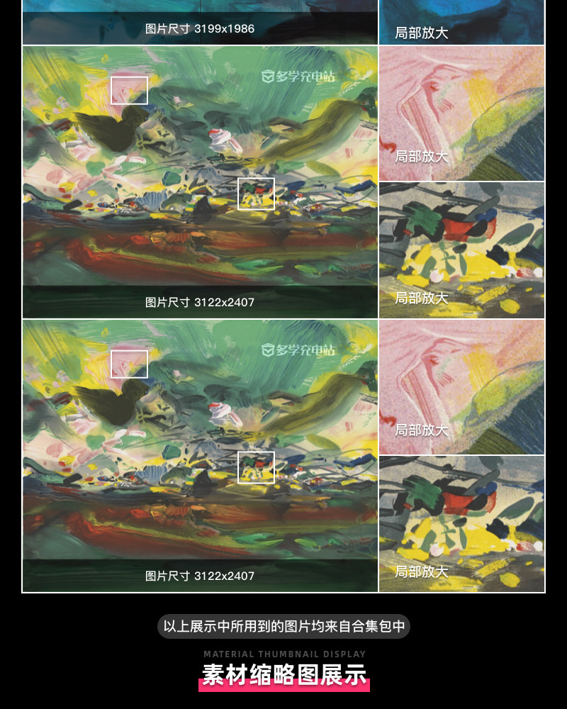 朱德群法国20.21世纪华裔抽象主义油画合集 81副 [JPG+TIF/ 2.9GB]  H104