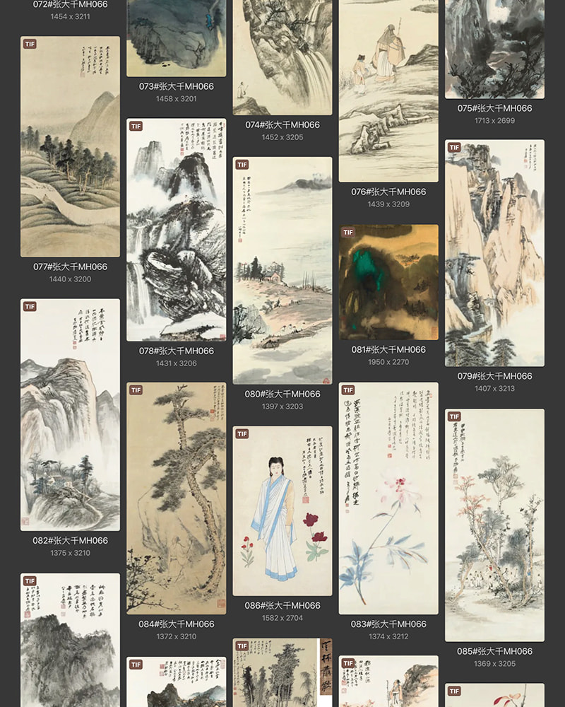 张大千国画作品合集打包 [253TIF/JPG 4.13GB] G066