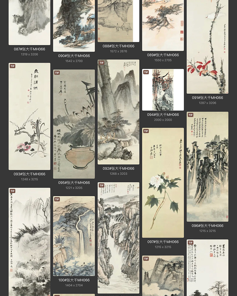 张大千国画作品合集打包 [253TIF/JPG 4.13GB] G066