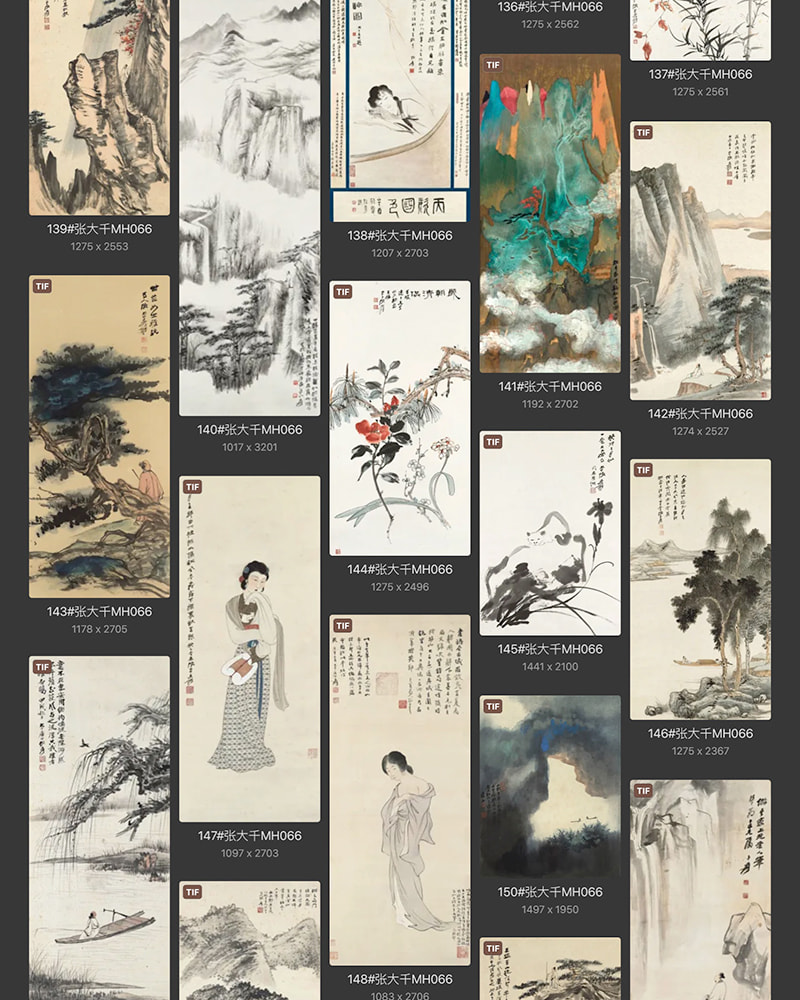 张大千国画作品合集打包 [253TIF/JPG 4.13GB] G066