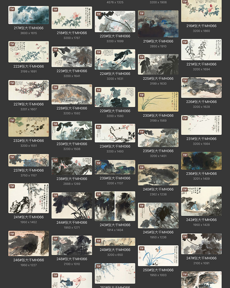 张大千国画作品合集打包 [253TIF/JPG 4.13GB] G066