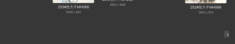 张大千国画作品合集打包 [253TIF/JPG 4.13GB] G066