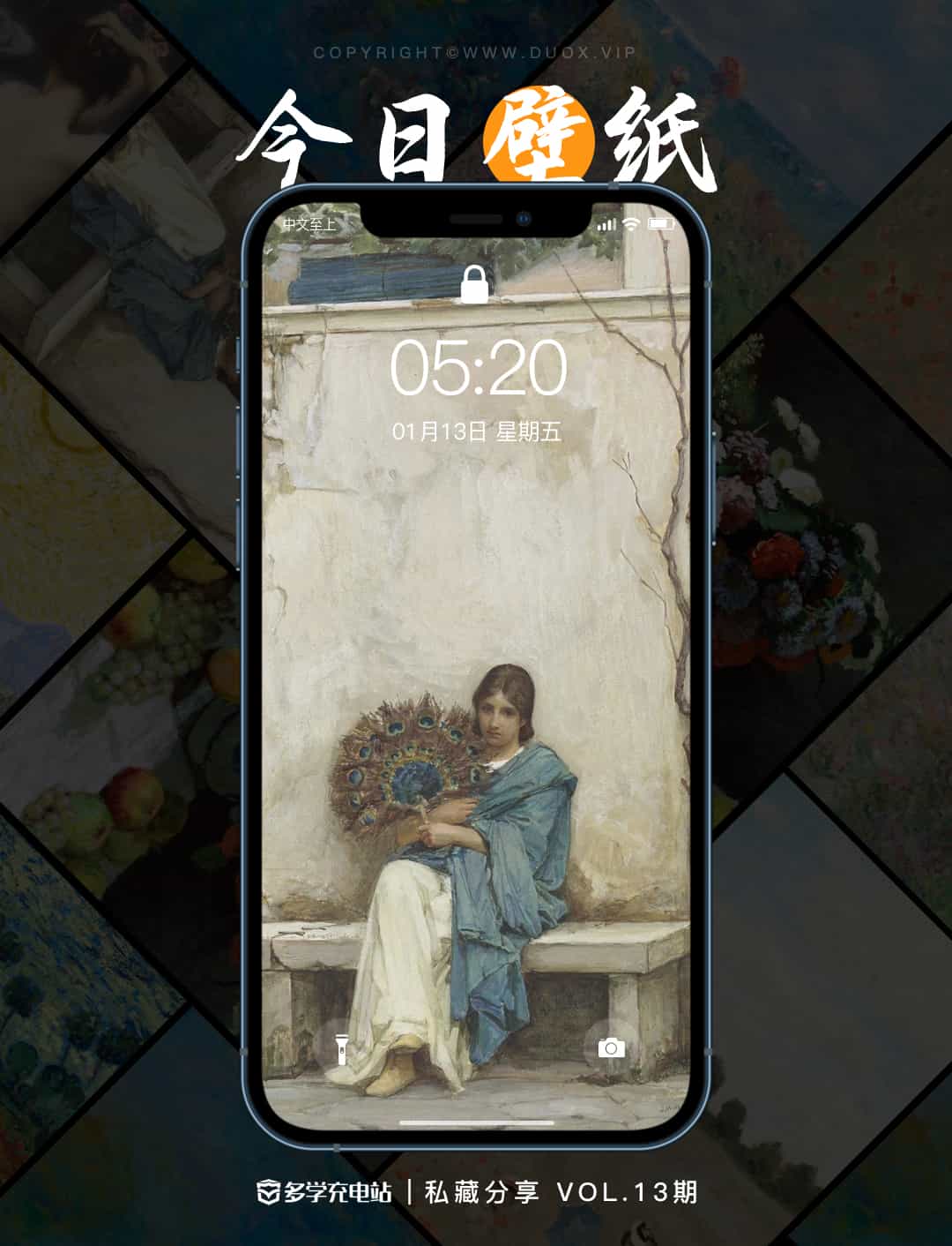 壁纸VOL.13|有幸爱过 归于人海