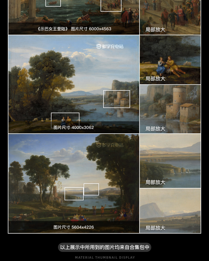 克劳德·洛兰Claude Lorrain法国17世纪巴洛克油画合集 57副 [JPG+TIF/3.55GB] H068