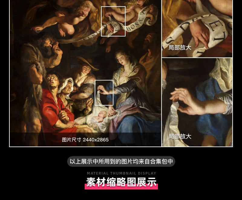 彼得·保罗·鲁本斯Peter Paul Rubens西班牙16.17世纪巴洛克油画合集 707副 [JPG+TIF/39.37GB] H071