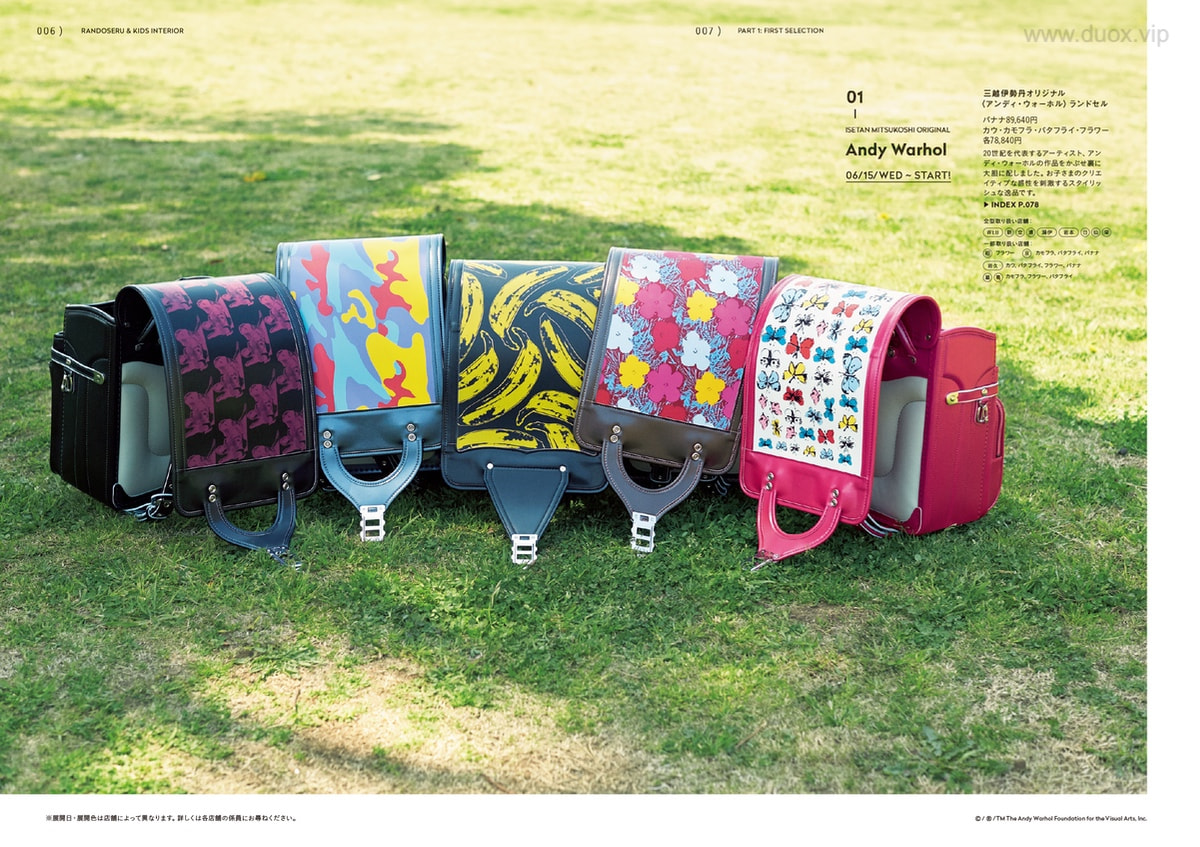 日系画册 伊势丹三越 2017 SPRING 儿童小清新背包多色宣传画册 [45P/97.3MB]