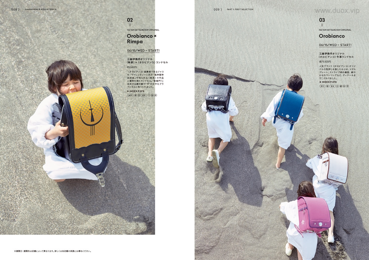 日系画册 伊势丹三越 2017 SPRING 儿童小清新背包多色宣传画册 [45P/97.3MB]