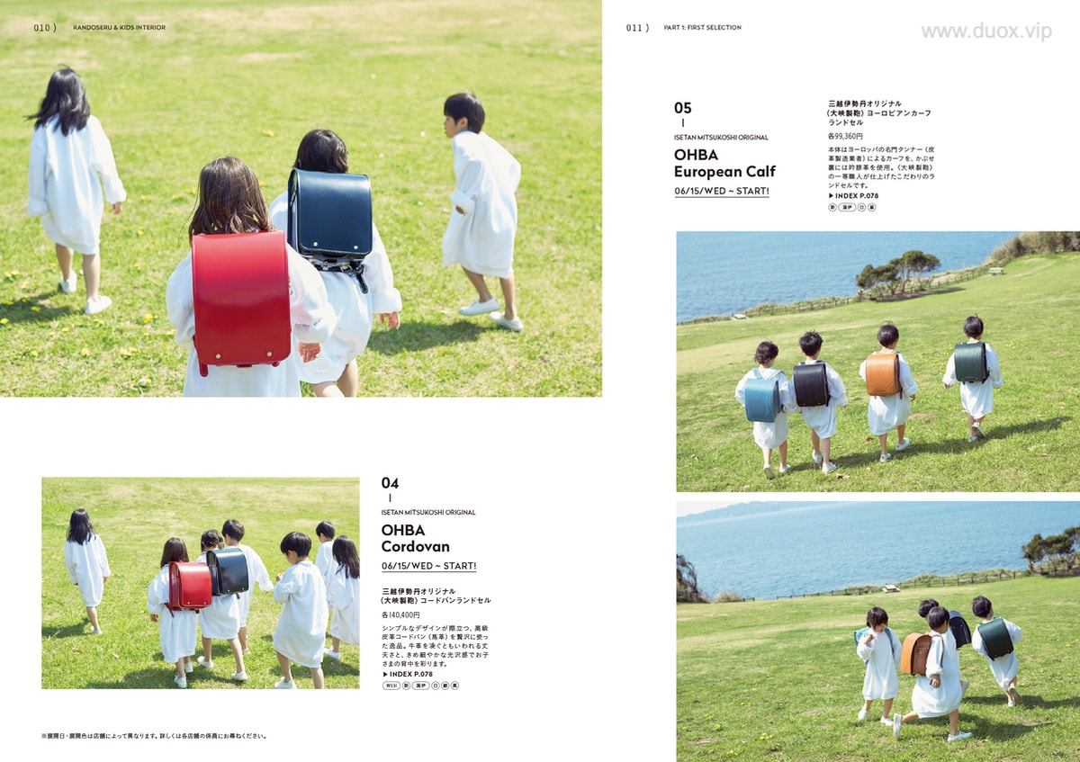 日系画册 伊势丹三越 2017 SPRING 儿童小清新背包多色宣传画册 [45P/97.3MB]