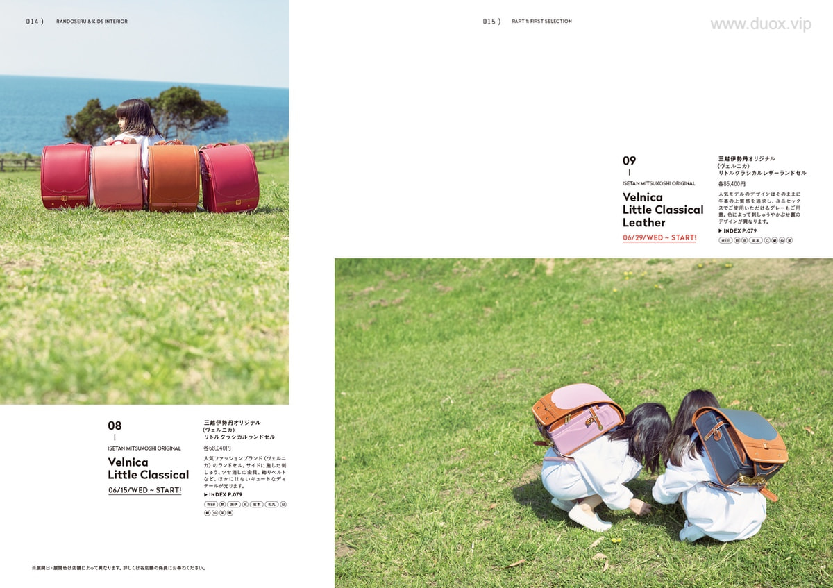 日系画册 伊势丹三越 2017 SPRING 儿童小清新背包多色宣传画册 [45P/97.3MB]