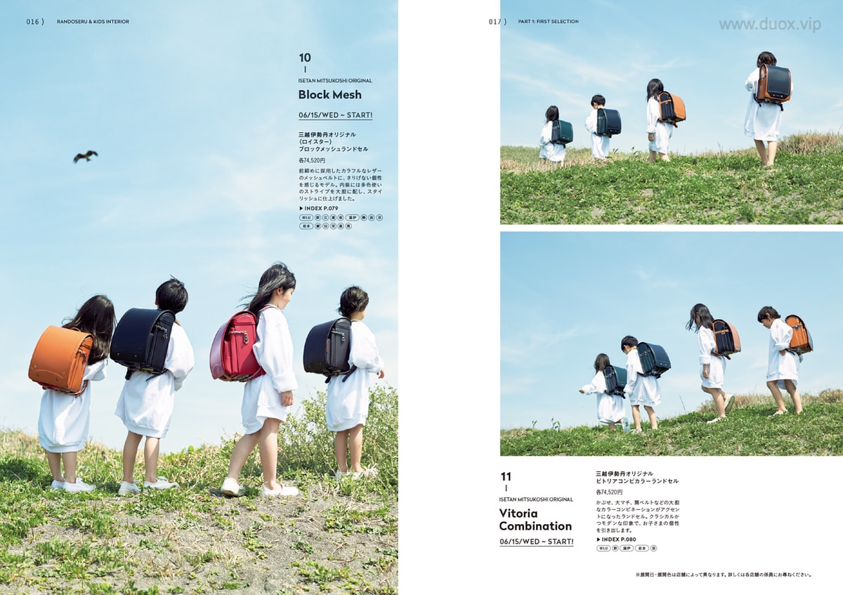 日系画册 伊势丹三越 2017 SPRING 儿童小清新背包多色宣传画册 [45P/97.3MB]