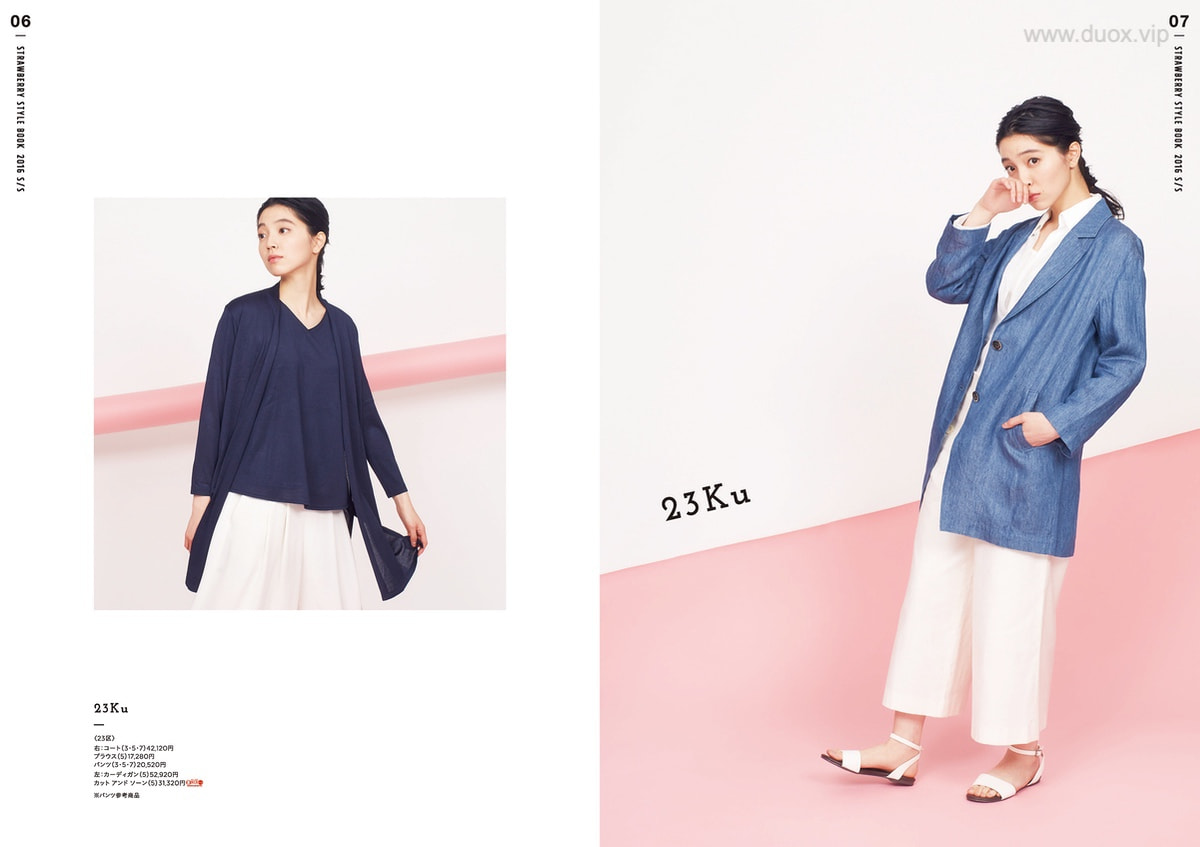 日系画册 2016 粉色系成人女性服装画册