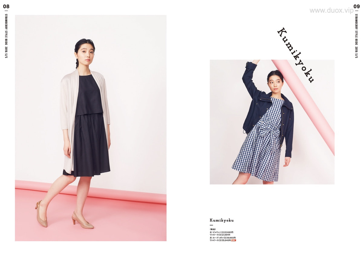 日系画册 2016 粉色系成人女性服装画册