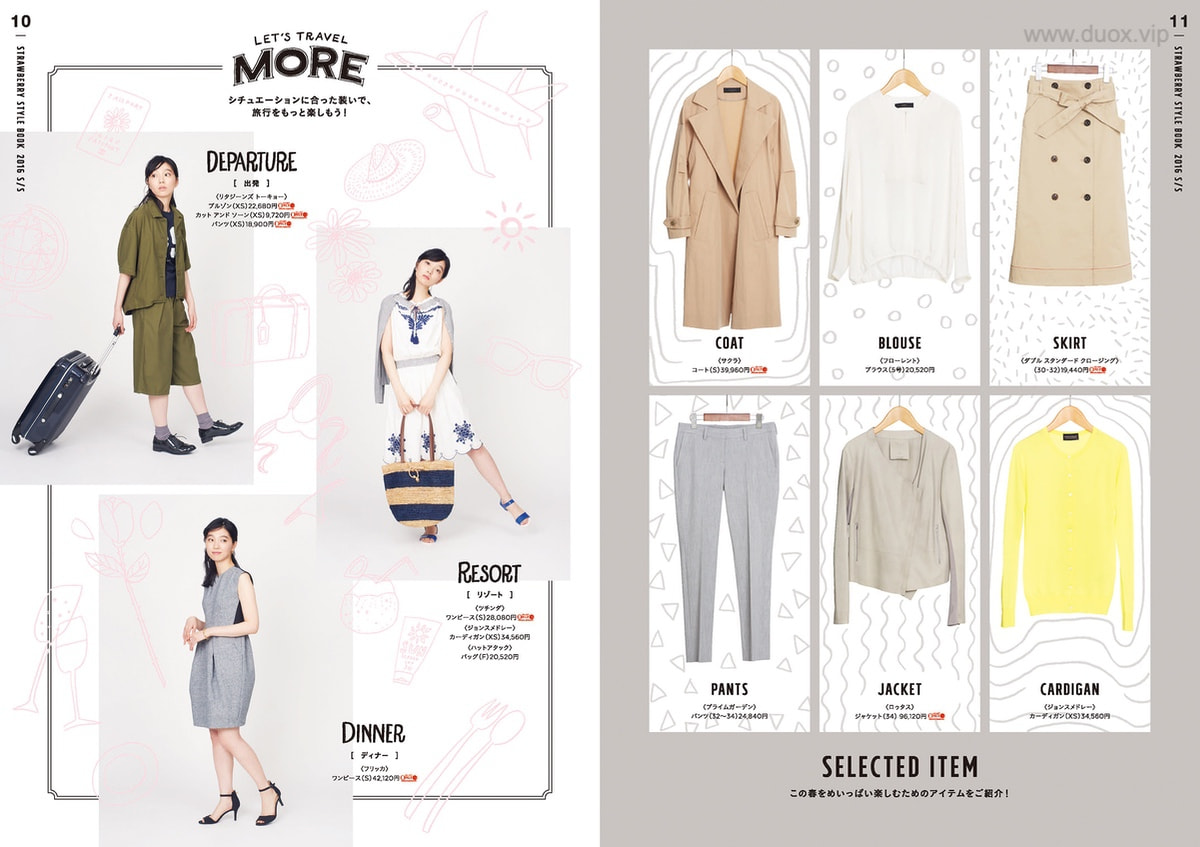 日系画册 2016 粉色系成人女性服装画册