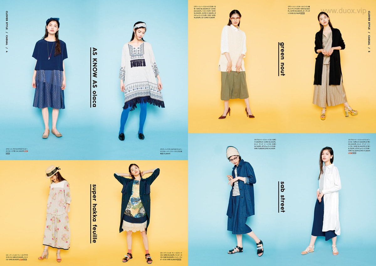 日系画册 三叶草风格CLOVER STYLE 2016平面服饰设计