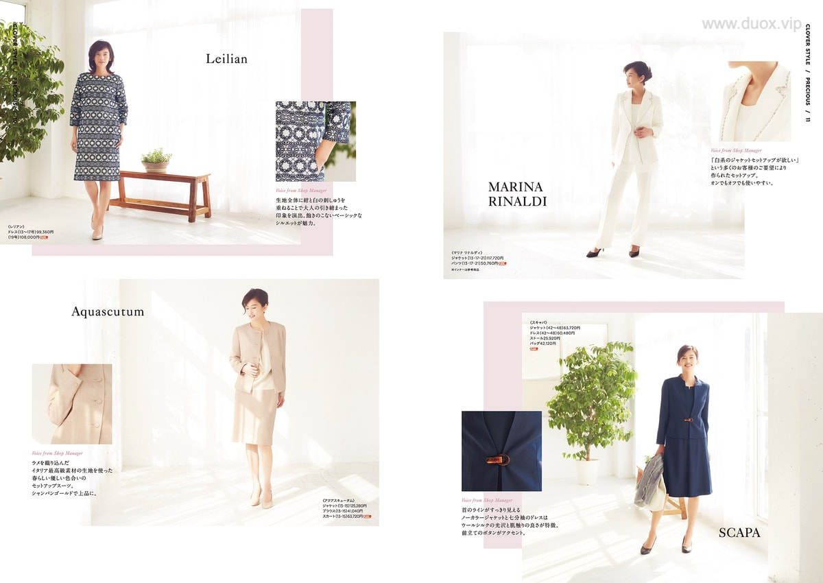 日系画册 三叶草风格CLOVER STYLE 2016平面服饰设计