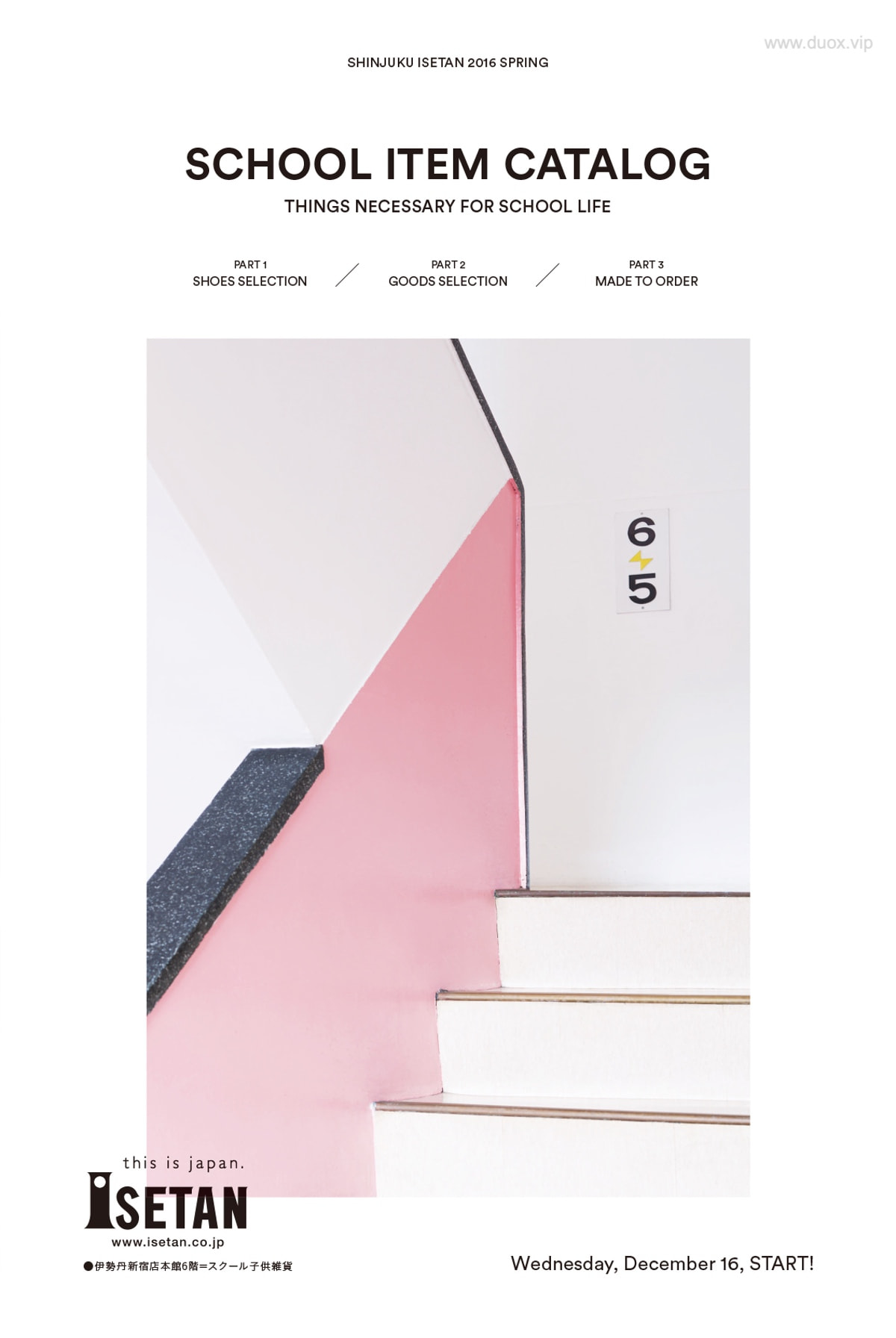 日系画册 学校学校置物 SCHOOL ITEM CATALOG