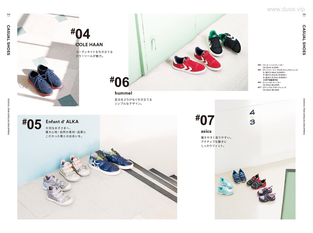 日系画册 学校学校置物 SCHOOL ITEM CATALOG