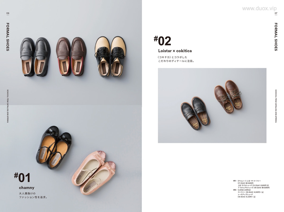 日系画册 学校学校置物 SCHOOL ITEM CATALOG