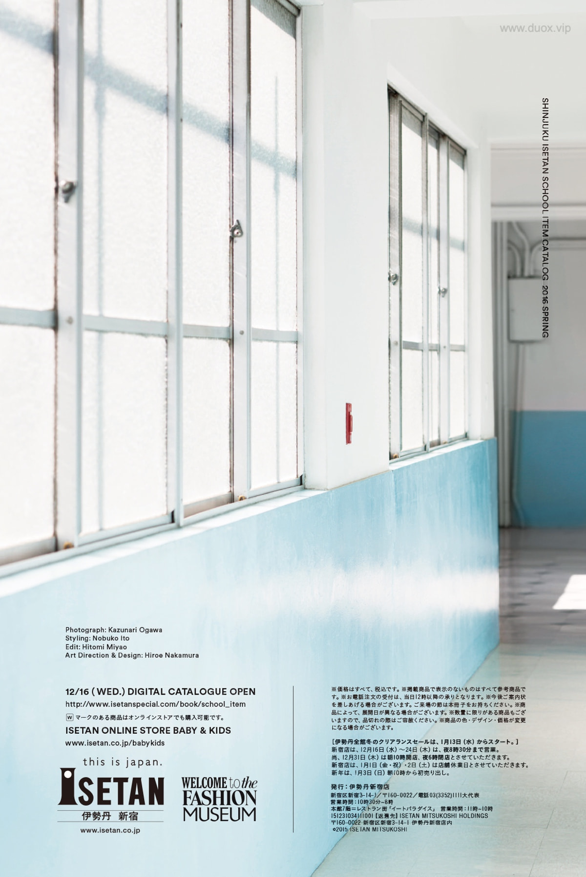 日系画册 学校学校置物 SCHOOL ITEM CATALOG