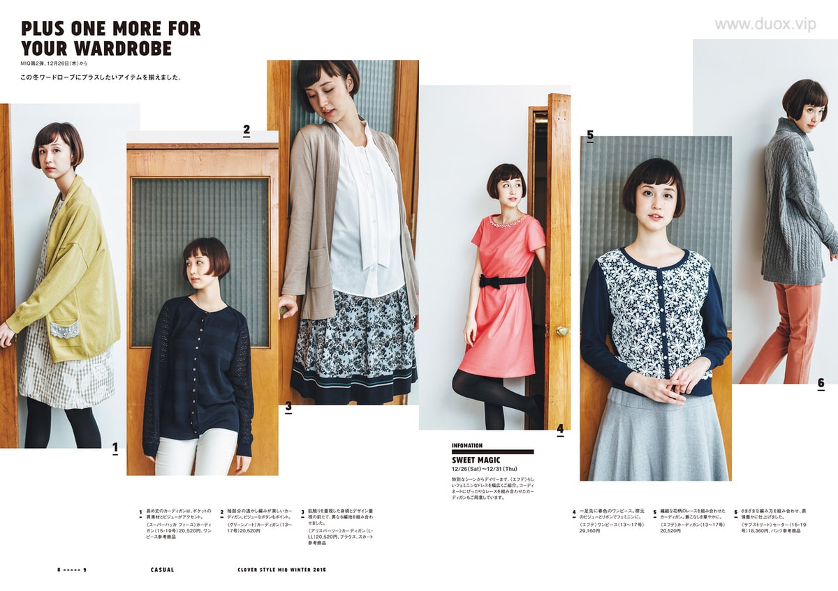 日系画册 女性冬日服饰排版设计