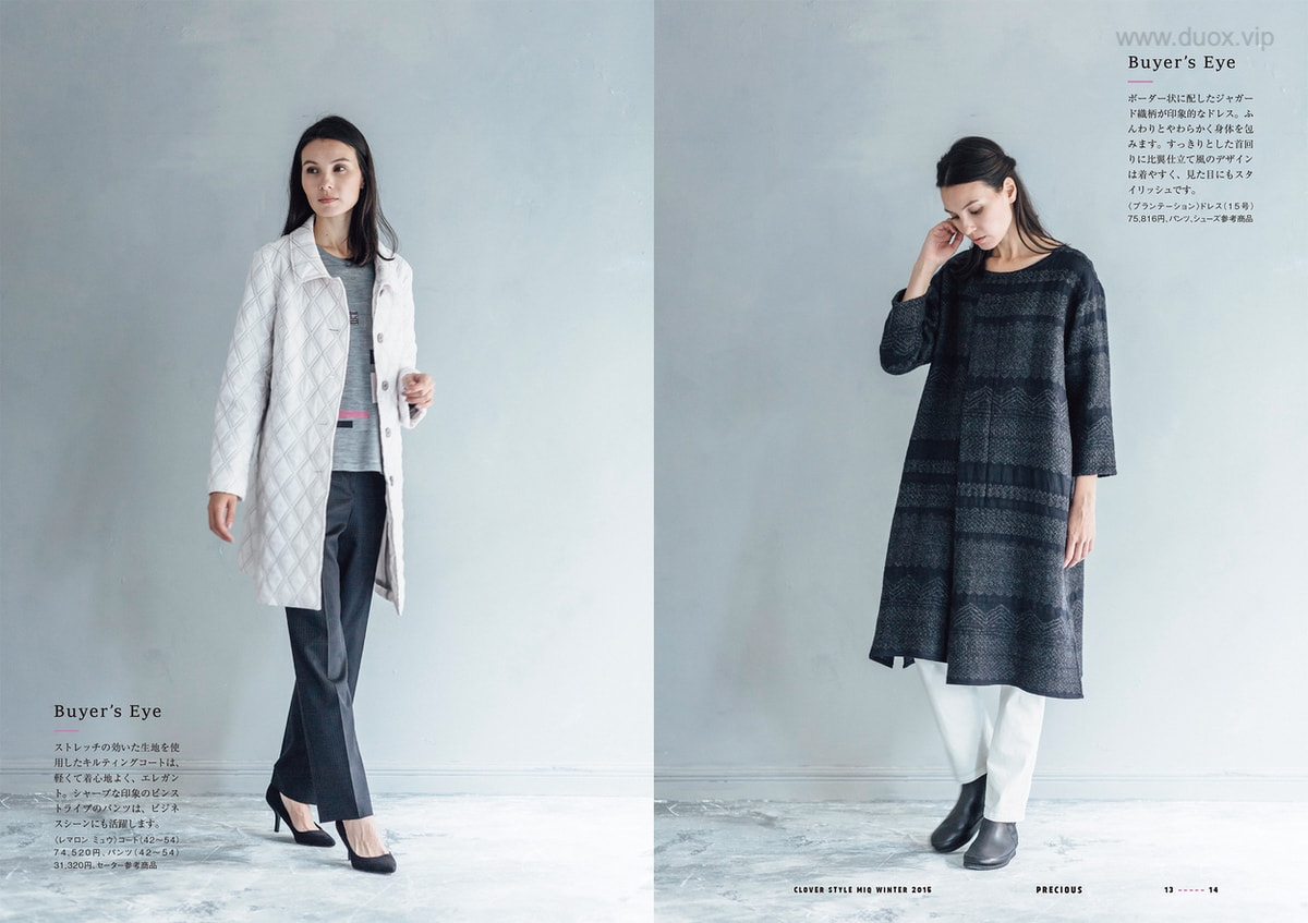 日系画册 女性冬日服饰排版设计
