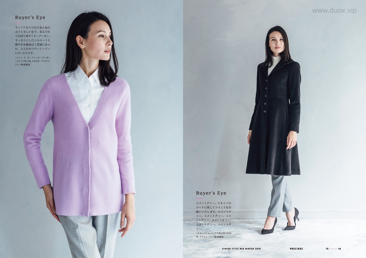 日系画册 女性冬日服饰排版设计