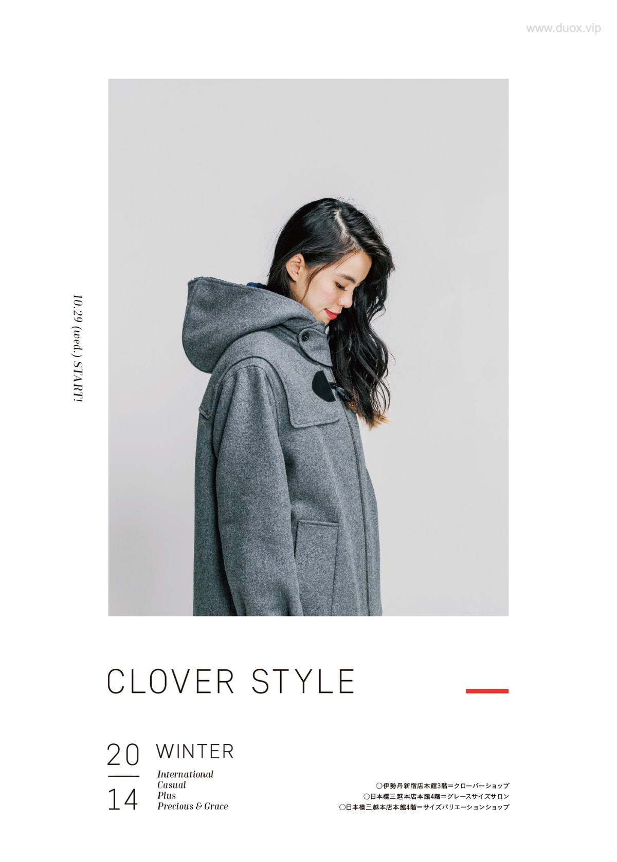 日系画册 CLOVER STYLE WINTER 女性服装平面排版设计参考