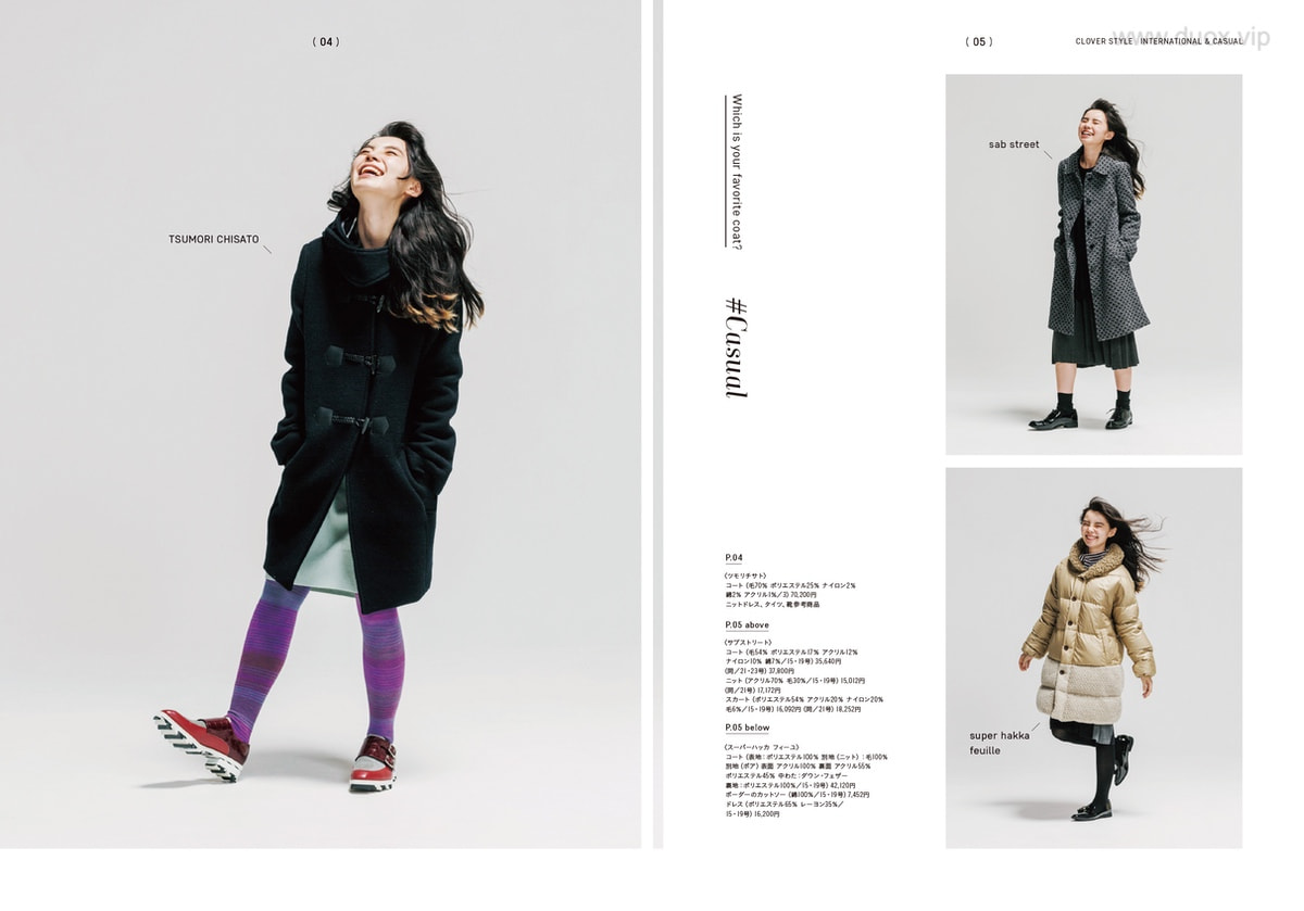 日系画册 CLOVER STYLE WINTER 女性服装平面排版设计参考