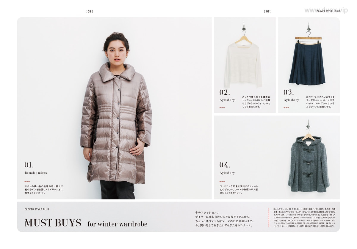 日系画册 CLOVER STYLE WINTER 女性服装平面排版设计参考
